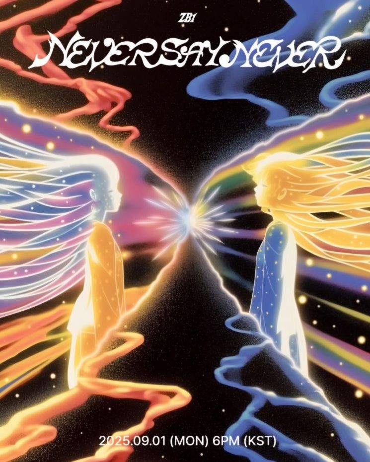 제로베이스원, 9월 1일 정규앨범 발매…'슬램덩크' 선공개