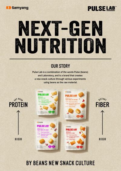 "죄책감 없는 스낵"…삼양식품 '잭앤펄스→펄스랩' 리뉴얼