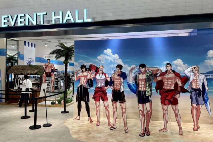 신세계 센텀시티, 인기 웹툰 ‘외모지상주의’ 팝업 오픈