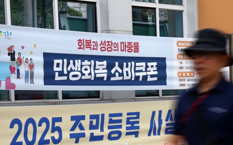 연합뉴스
