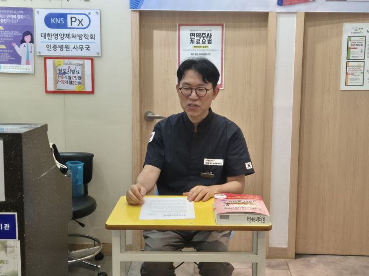 김갑성 대한영양제처방학회 회장은 17일 서울 강남구 365일 가정의학과의원에서 간담회를 열고 올바른 영양제 맞춤 복용 필요성에 대해 설명하고 있다. 대한영양제처방학회