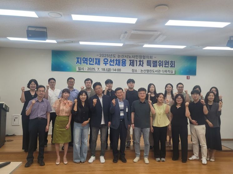 논산시, 지역인재 우선채용…청년 일자리 선순환 구조 만든다