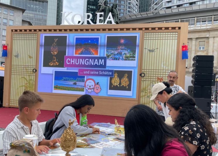 '유럽에 충남을 심다'… 독일 한복판서 '충남 방문의 해' 알렸다