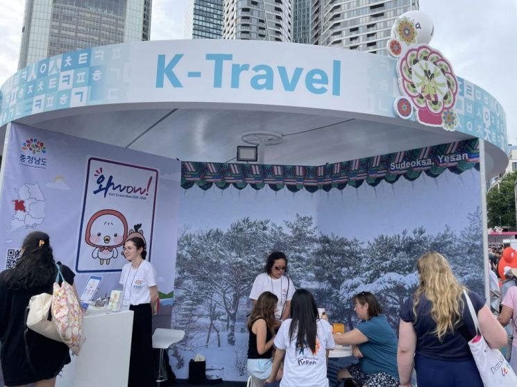 '유럽에 충남을 심다'… 독일 한복판서 '충남 방문의 해' 알렸다