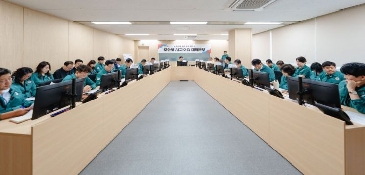 이권재 오산시장이 가장교차로 옹벽 붕괴 사고 수습을 위한 대책본부 회의를 주재하고 있다. 오산시 제공