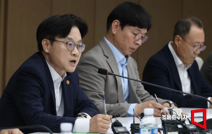[포토] 김정관 산업장관 대미통상 긴급 점검회의 주재