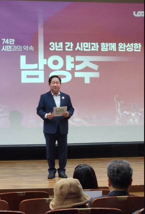 주광덕 남양주시장이 21일 개최한 민선 8기 3주년 기념 언론인 간담회에서 시정 성과에 대해 설명하고 있다. 이종구 기자