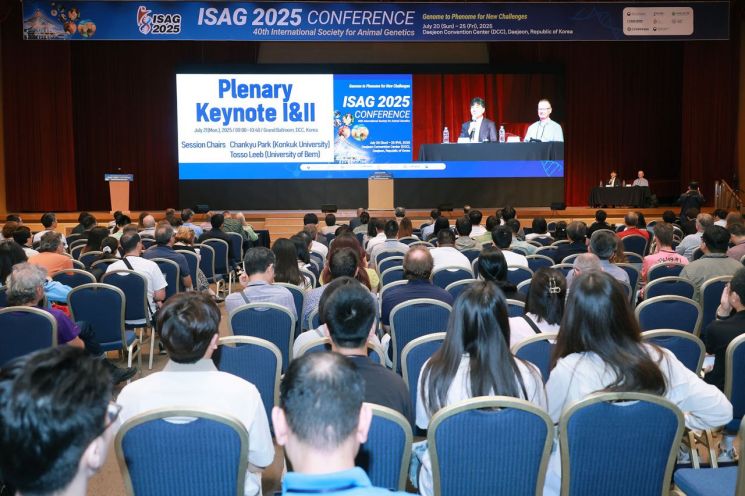 제40차 세계동물유전학회총회(ISAG 2025)개막식 장면(사진=대전시 제공)