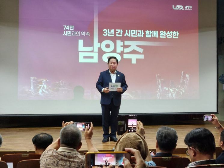 주광덕 남양주시장이 21일 개최한 민선 8기 3주년 기념 언론인 간담회에서 시정 성과에 대해 설명하고 있다. 이종구 기자