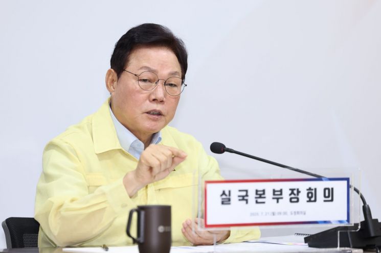 박완수 경남지사 "예측 불가 극한강우, 대응 체계 전면 재정비해야" … 실종자 수색·복구 독려도