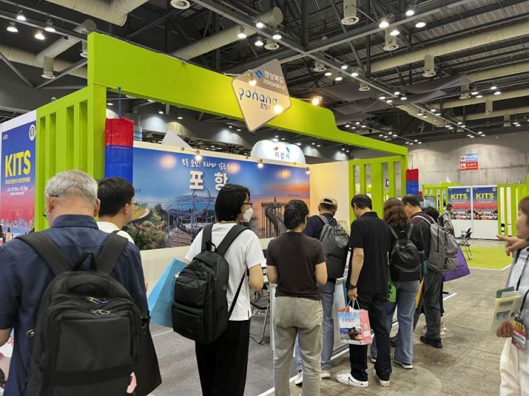 포항시, ‘대한민국 국제 관광박람회’ 참가… 여름 관광지 매력 알려