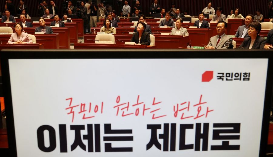 지난 9일 서울 여의도 국회에서 열린 국민의힘 의원총회에 참석한 의원들이 송언석 비상대책위원장 겸 원내대표의 발언을 경청하고 있다. 연합뉴스