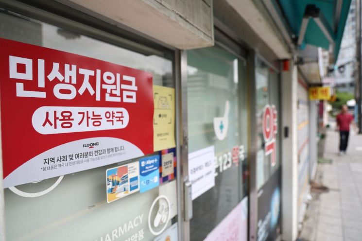 서울의 약국과 옷, 타이어 가게 앞에 민생회복 소비쿠폰 사용 관련 안내문이 부착돼 있다. 연합뉴스