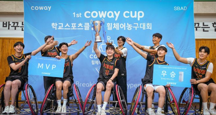제1회 코웨이 컵 휠체어농구대회 개최…한빛누리고 우승