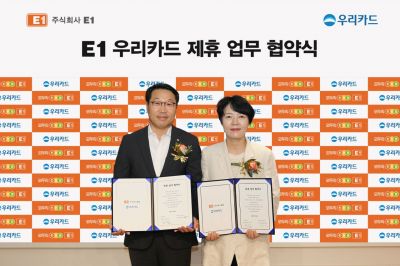 우리카드와 E1이 최근 서울 용산구 한강대로 LS용산타워 E1 본사에서 업무제휴를 맺고 관계자들이 기념촬영을 하고 있다. 박명신 우리카드 개인영업본부장(오른쪽), 김수근 E1 영업본부장. 우리카드