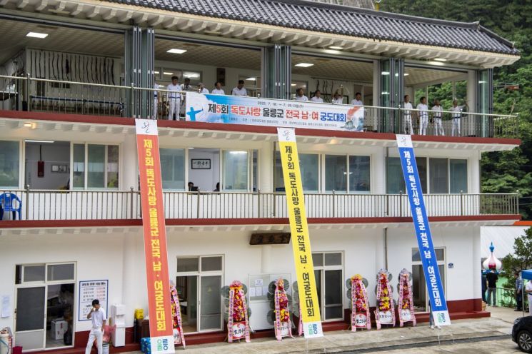 울릉군, '제5회 독도사랑 전국남녀궁도대회' 성료