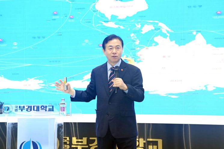 국립부경대, 해수부 부산 이전 맞춰 ‘해양수도 부산’ 전략 논의
