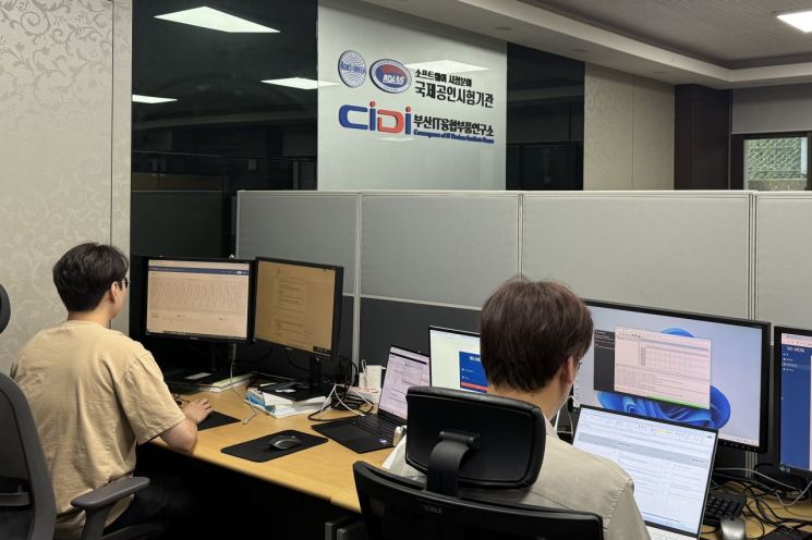 동의대 부산IT융합부품연구소, 산업AI국제인증 시험·평가기관 지정