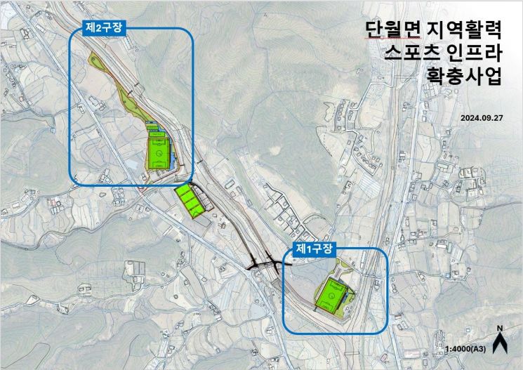 .단월면 지역활력스포츠인프라확충사업. 양평군 제공
