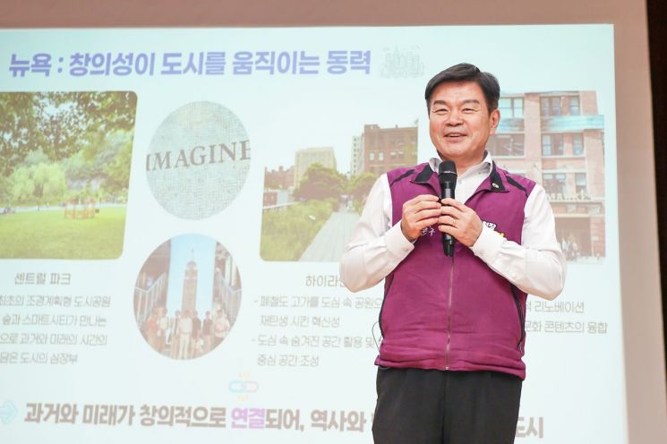 동대문구, 국외출장 성과 공유…"연결이 핵심 가치"