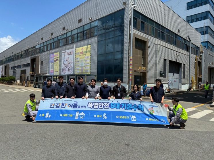 고용노동부 부산지방고용노동청-안전보건공단 부산광역본부, '7월 안전일터 조성의 날' 캠페인