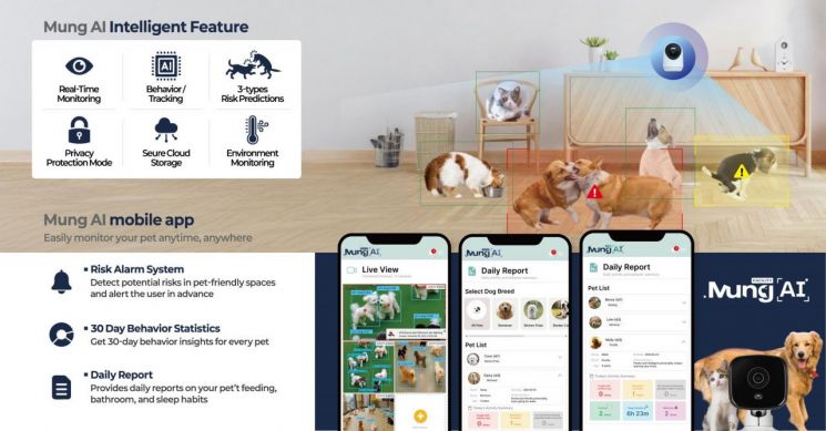 떠나펫 MungAI, 북미 최대 펫 박람회 'SUPER ZOO' 참가