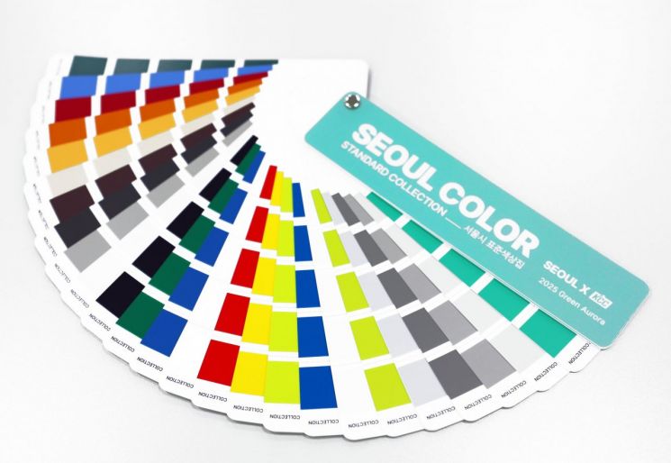 "건강한 도시 조성"…KCC, 서울시 표준색상집 배포