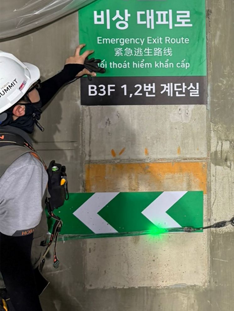 삼화페인트, 건설 현장 안전 지키는 '맞춤형 색채설계' 개발