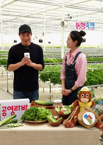 공영홈쇼핑, 전북 현지서 '동김제농협 샐러드채소' 라이브 방송