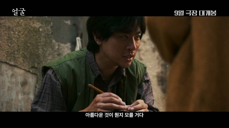 얼굴·프로젝트Y, 토론토영화제 스페셜 프레젠테이션 초청