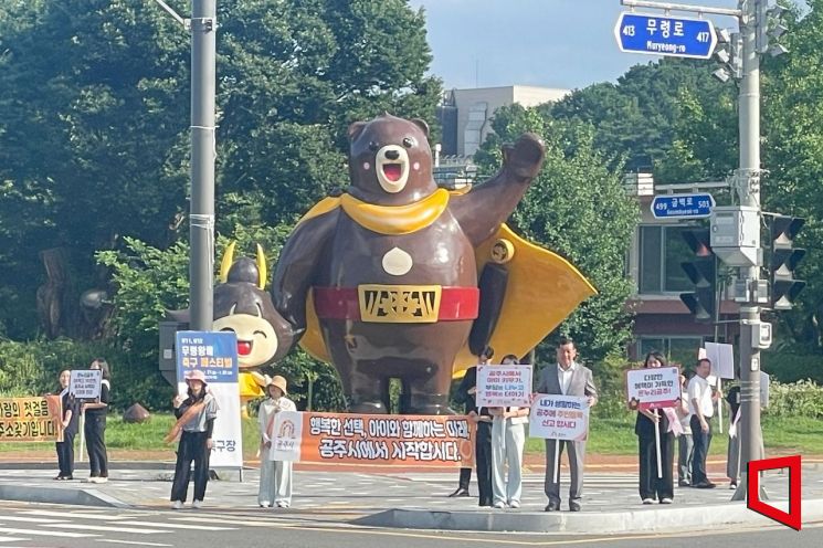 최원철 공주시장이 인구 유입을 위해 21일 거리 캠페인을 하고있다./공주시청