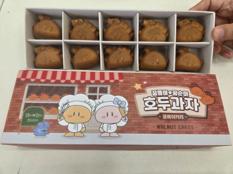 꿈돌이 맛잼시리즈 3탄 , '꿈돌이 호두과자' 출시 