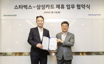 삼성카드와 스타벅스가 21일 서울 중구 삼성카드 본사에서 상호협력 업무협약을 체결하고 양사 대표들이 기념촬영을 하고 있다. 양사는 협약을 계기로 제휴카드를 출시하고 공동 마케팅 등을 할 예정이다. 김이태 삼성카드 사장(오른쪽), 손정현 스타벅스 코리아 대표. 삼성카드삼성카드와 스타벅스와 이번 협약을 계기로 제휴카드를 출시하고,공동 마케팅 등을 협업할 예정이다. 삼성카드 김이태 사장(오른쪽)과스타벅스 코리아 손정현 대표가 기념사진을 촬영하고 있다.