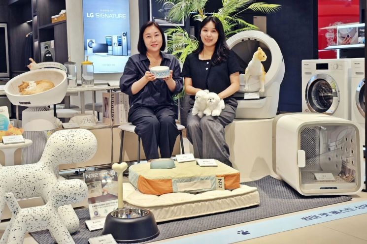 펫가전. 신세계 센텀시티 제공