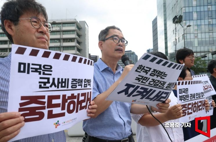 [포토] 미국의 군사비 증액 압박 중단 요구하는 시민사회단체연대