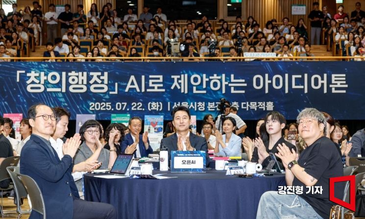 오세훈 서울시장이 지난 22일 서울 중구 서울시청에서 열린 'AI로 제안하는 창의 아이디어톤'에 참석했다. 사진=강진형 기자
