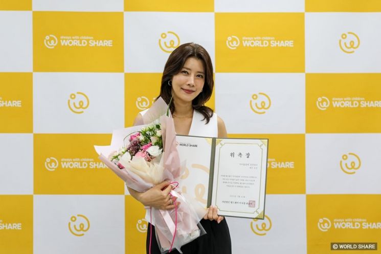 월드쉐어 ‘아이들곁에 친선대사’에 위촉된 배우 유선. 월드쉐어