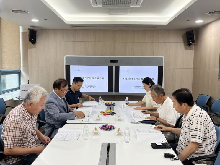 부산진해경제자유구역청에서 휴가철 화재사고 취약시기 폐기물 안전관리 강화 조치에 관한 회의를 진행하고 있다.