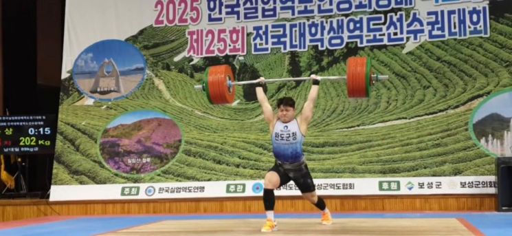완도군청 역도실업팀이 '2024 한국실업역도연맹회장배 전국역도경기대회'에서 총 9개의 금메달을 획득했다. 완도군 제공
