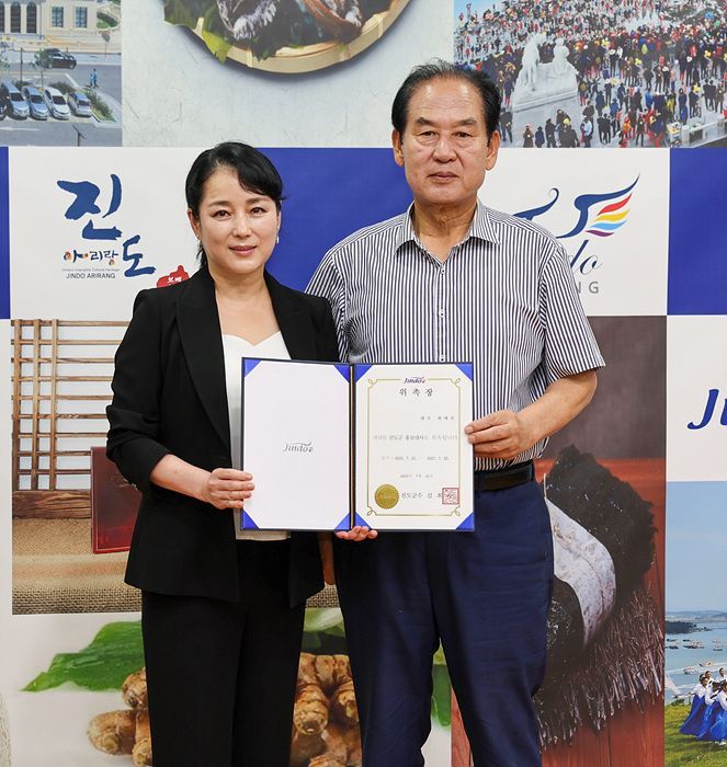 진도군 홍보대사로 위촉된 배우 최예진씨(왼쪽)와 김희수 진도군수. 진도군 제공