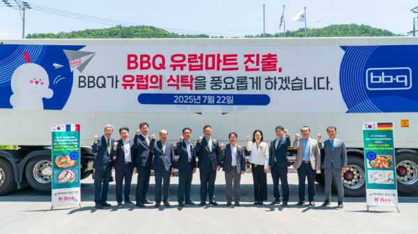 BBQ, 하이랜드와 맞손…유럽에 닭고기 간편식 첫 수출
