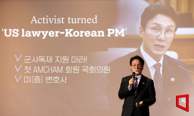 [포토] 기조 연설하는 김민석 총리