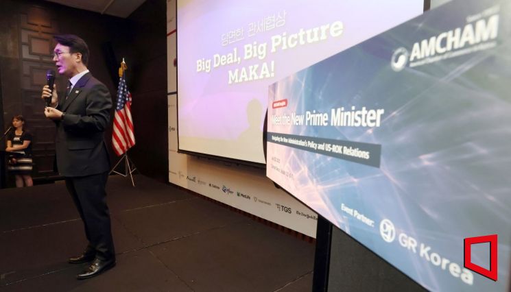 [포토] 김민석 총리, 암참 세미나에서 기조연설