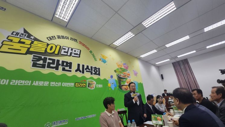 대전 '꿈돌이 컵라면' 9월 출시