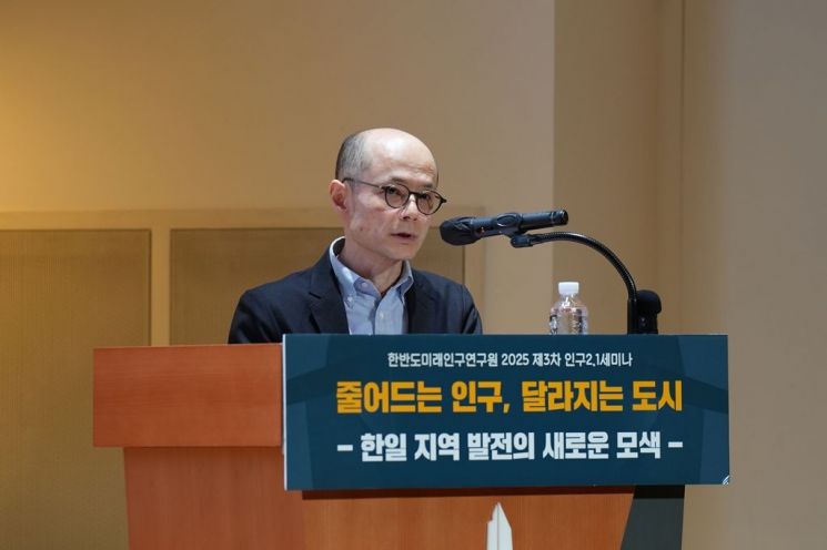 모리 토모야 일본 교토대학교 경제연구소 교수가 22일 한반도미래인구연구원이 개최한 '줄어드는 인구, 달라지는도시' 세미나에서 주제발표를 하고 있다. 한반도미래인구연구원