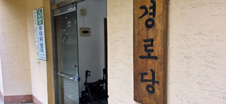 22일 오전 광주 서구 쌍촌동 계수경로당이 한 쪽 방문이 잠긴 채로 운영되고 있다. 민찬기 기자