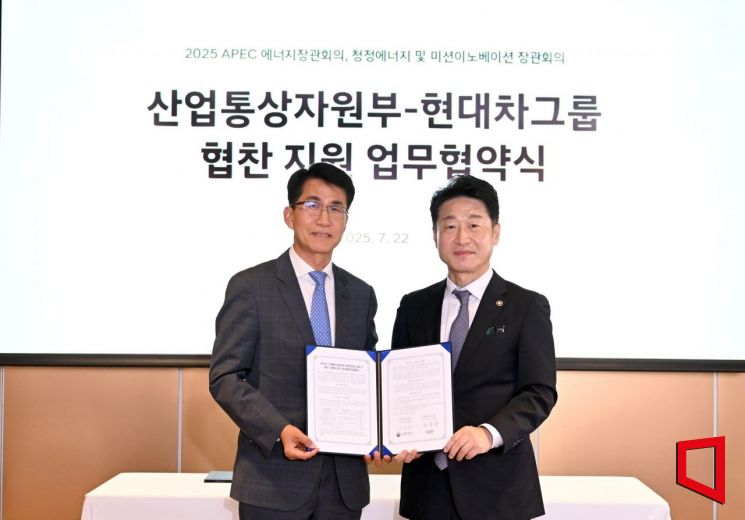 22일 현대 모터스튜디오 고양에서 김동욱 현대차그룹 부사장(왼쪽)과 이호현 산업통상자원부 제2차관이 기념 촬영을 하고 있다. 현대차