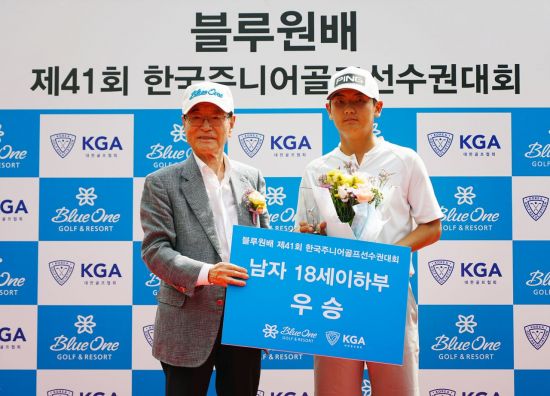 블루원배 한국주니어골프선수권대회 23일 개막