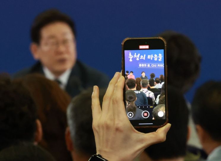 지난 4일 대전컨벤션센터에서 열린 타운홀 미팅에 참여한 이재명 대통령. 연합뉴스