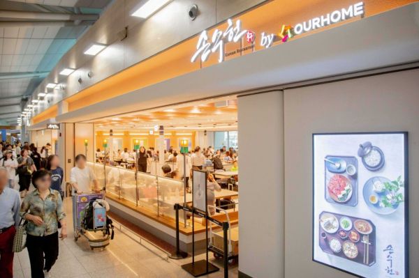 6월 인천국제공항 제1터미널에 문을 연 손수헌 매장 전경. 아워홈